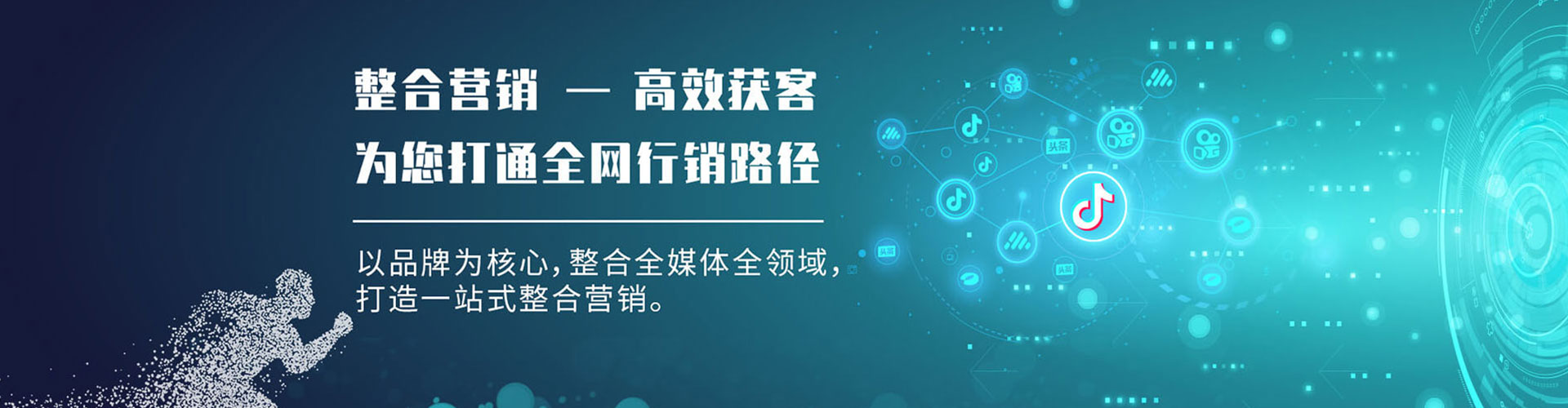正阳百度竞价包年