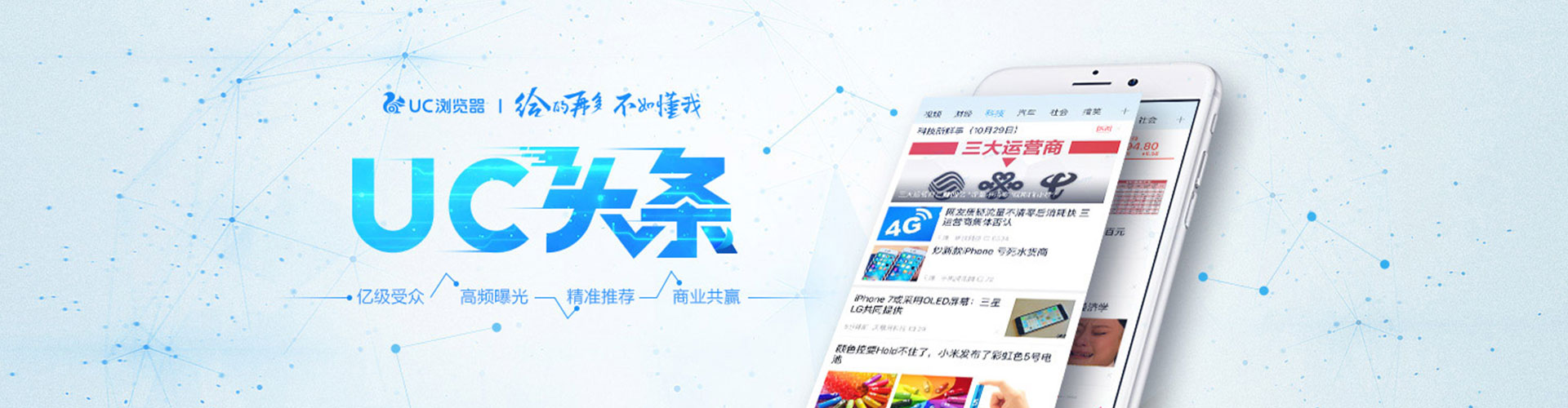 正阳推广开户