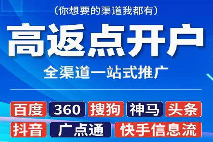 不同行业百度推广费用对比