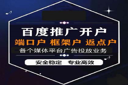 百度竞价代理的转化率提升策略及案例分享
